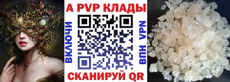 A PVP мука  наркотики  Вяземский 