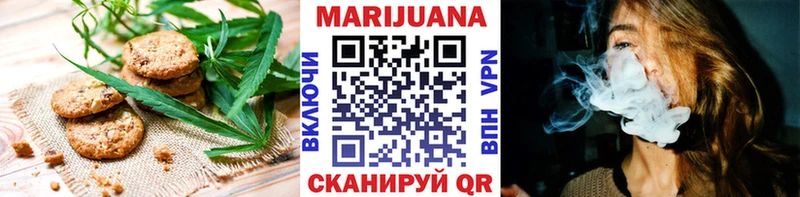 Еда ТГК конопля Вяземский