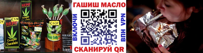 Печенье с ТГК конопля  Вяземский 