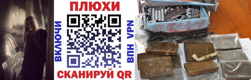 Гашиш Premium  как найти закладки  Вяземский 