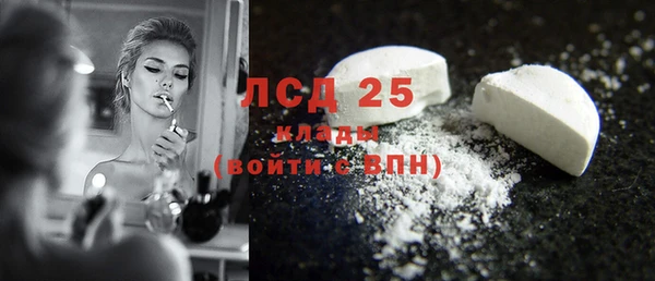 2c-b Семёнов