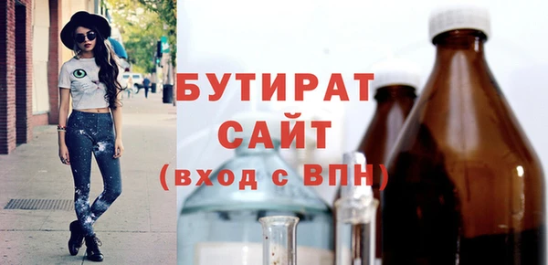 мефедрон VHQ Балабаново