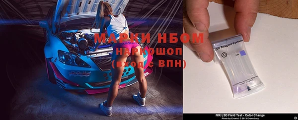мефедрон VHQ Балабаново