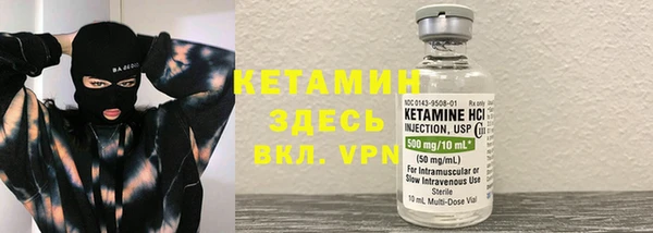 марки nbome Семилуки