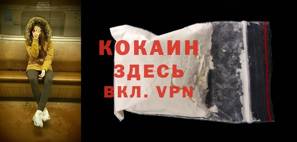 прущий лед Беломорск