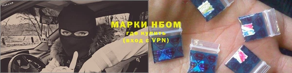мефедрон VHQ Балабаново