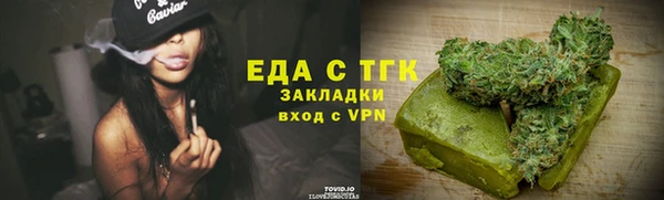 мефедрон VHQ Балабаново