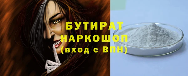 мяу мяу мука Балахна