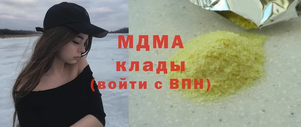 мефедрон VHQ Балабаново