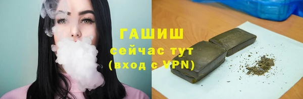 MDMA Белокуриха