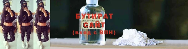 мефедрон VHQ Балабаново