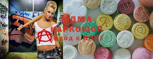 мяу мяу мука Балахна