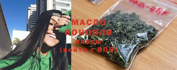 MDMA Белокуриха