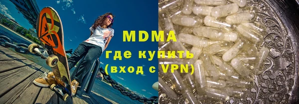 мяу мяу мука Балахна