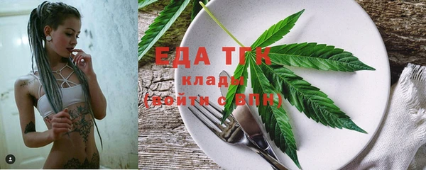 мефедрон VHQ Балабаново