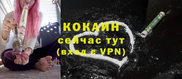мяу мяу мука Балахна