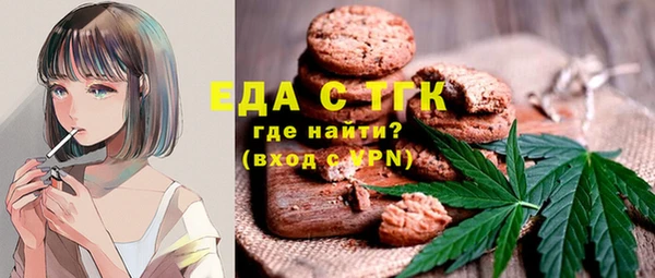 MDMA Белокуриха