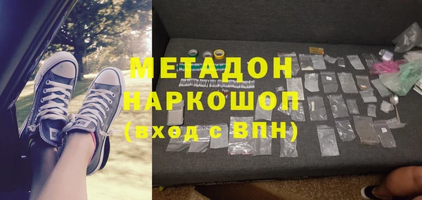 марки nbome Семилуки