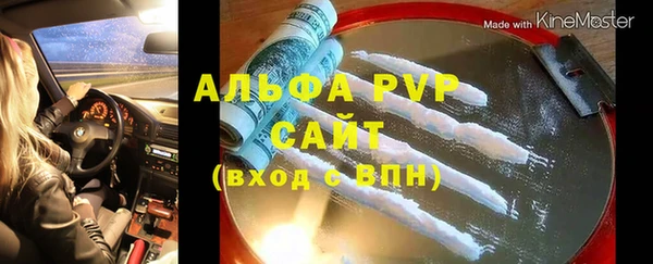 скорость mdpv Баксан