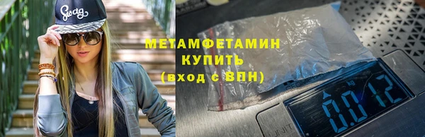 мефедрон VHQ Балабаново