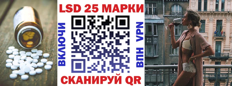 LSD-25 экстази кислота  Вяземский 