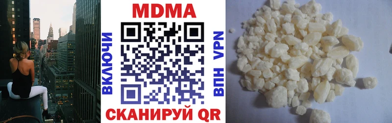 как найти наркотики Вяземский МДМА молли