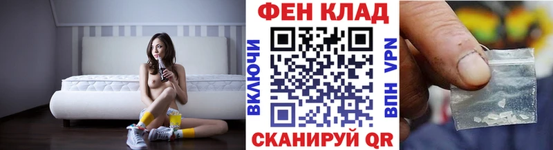 где купить наркоту  Вяземский  МЕТАМФЕТАМИН кристалл 