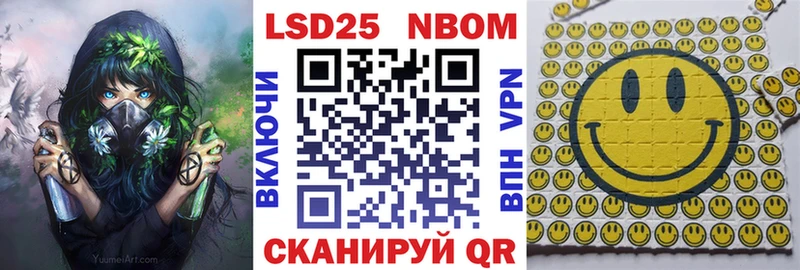 магазин  наркотиков  Вяземский  Марки NBOMe 1,8мг 